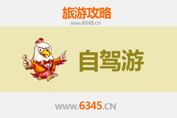 和田民丰家庭自驾游攻略：沙漠绿洲与人文风情之旅