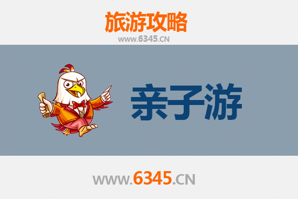 和田民丰亲子游攻略：探索南疆风情，共度温馨时光
