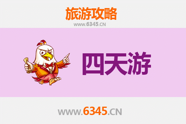 和田民丰四天三夜深度游攻略：探秘南疆风情与沙漠奇观