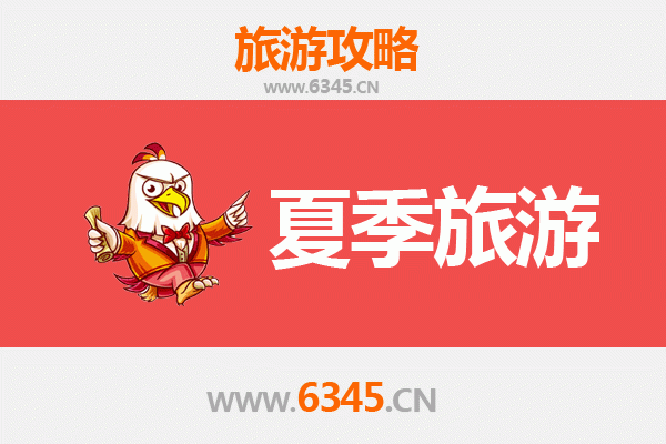 和田民丰夏季旅游全攻略：探秘丝路风情与自然奇观