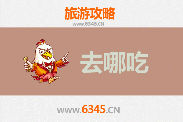 和田民丰美食攻略：探寻南疆特色风味