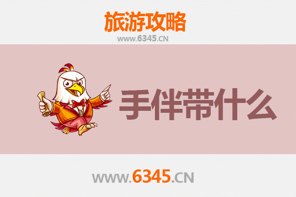 从和田民丰到湄洲岛：跨越山海的心灵朝圣之旅